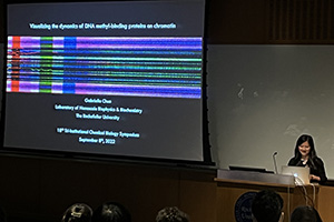 TPCB Student Gabriella Chua, from the lab of Professor Shixin Liu, speaks at the 2022 Tri-I Chemical Biology Symposium